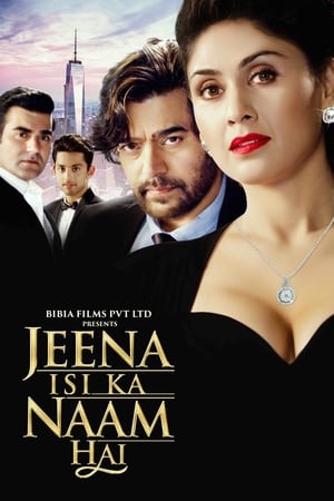 Jeena Isi Ka Naam Hai (2017) 230mb hindi movie HDTVRip Download HD Poster Download - Filmyzilla