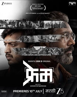 Frame 2026 Marathi Audio HD Poster Download - Filmyzilla