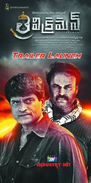 Trivikraman 2016 (Hindi -Telugu) Dual Audio [940MB] HD Poster Download - Filmyzilla