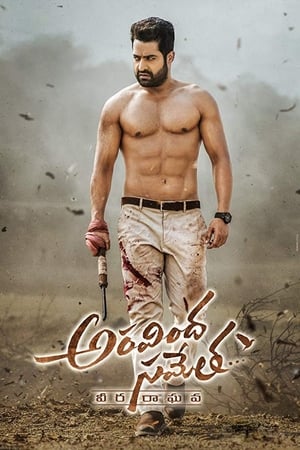Veera 2018 Hindi Dual Audio 350MB HD Poster Download - Filmyzilla